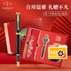 派克（PARKER）鋼筆簽字筆 七夕禮物 教師節(jié)禮物 AI定制賀卡 IM黑金時代墨水筆+紅墻禮盒（咨詢客服更優(yōu)惠）
