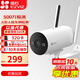 螢石攝像頭H5無線WIFi監(jiān)控器家用室外手機遠程監(jiān)控家庭攝像頭全彩夜視人形車輛檢測 500W【W(wǎng)IFI】全彩對講版 標配+支架+電源+送32G