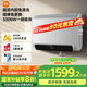 米家小米智能雙膽電熱水器60升P1 3300W速熱超薄扁桶家用大水量美膚洗鎂棒免更換國家補貼以舊換新MJ02
