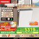 東芝（TOSHIBA）【白玉】洗碗機(jī)18套大容量 超凈納米微泡洗 五星消毒 85°高溫 母嬰級(jí)認(rèn)證 門店同款DWTH0Max-1825