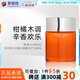 倩碧快樂男士淡香水噴霧Happy EDT 100ml 男士香水 花香調(diào) 送男友