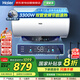 海爾（Haier）電熱水器國家補貼家用儲水式3300W雙管加熱變頻金剛膽鎂棒免更換智控60升智慧AI變頻節能王PT102U1