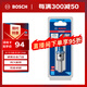 博世（BOSCH）硬質(zhì)合金開孔器（1支裝）金屬開孔器 16mm