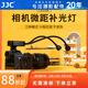 JJC 相機(jī)微距補(bǔ)光燈 LED攝影燈 常亮口腔珠寶昆蟲花卉拍攝 適用于佳能尼康富士索尼 機(jī)頂燈熱靴打光 LED-ARM2