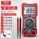 德力西電氣（DELIXI ELECTRIC）智能防燒數(shù)字萬用表家用數(shù)顯便攜高精度萬能表電壓/電流/電阻