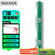 瓦克（WACKER）WD門窗幕墻結(jié)構(gòu)膠玻璃膠密封膠美容膠中性耐候防水硅膠亞白色