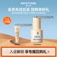 Mistine【會(huì)員試用】Mistine蜜絲婷金盾粉底液5g