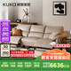 顧家家居（KUKA）【云端系列】意式零靠墻電動(dòng)功能沙發(fā)客廳6212 燕麥色3人位2電動(dòng)