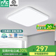 雷士照明（NVC）led吸頂燈臥室燈現(xiàn)代簡約超薄智能客廳燈具燈飾2025款國家補貼 36W三色調(diào)光-雅白/方形