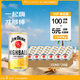 金賓（Jim Beam）嗨棒波本威士忌原味檸檬味配制酒預調酒350ml*24整箱裝