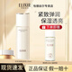 怡麗絲爾乳液補(bǔ)水保濕秋冬女提拉緊致化妝品護(hù)膚品禮物 【滋潤型】膠原煥新乳130ml