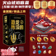 寶藏哆哆恐龍咋沒的肥皂恐龍挖寶玩具無塵皂泥寶石挖寶盲盒男女童生日禮物 PLUS金裝版II代火山【1盒】