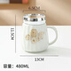 子羞景德鎮(zhèn)水杯陶瓷帶蓋茶杯鏡面過濾茶水家用分離喝水杯子 時(shí)光漫步鏡面杯(銀色蓋)480ml