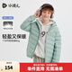 水孩兒（SOUHAIT）童裝男女童輕薄羽絨服冬季新款兒童羽絨外套上衣 天青色 700+蓬松度-充絨量90% 160 充絨量75g