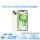 準新品Apple/蘋(píng)果iPhone 15 Plus (A3096) 128GB 綠色 支持移動(dòng)聯(lián)通電信5G 雙卡雙待手機 資源機
