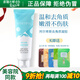 維娜蓓霓芬上海維娜化妝品官旗艦網(wǎng)正品去角質(zhì)凝膠凝露護膚品蓓霓芬