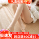 貓惑光腿神器打底褲襪女士秋冬季美膚加絨加厚褲連褲襪無感休閑保暖褲 膚色【踩腳】 1條 均碼 200克貓爪絨適合5℃-10℃