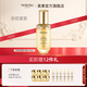 美素（MAYSU）花胚御齡抗皺修護(hù)保濕乳液緊致細(xì)膩乳霜100ml