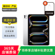 Apple 蘋(píng)果平板電腦 iPad Pro 7代 11英寸 2024款  二手蘋(píng)果平板 銀色 256G WiFi