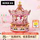 若客（ROKR）摯愛(ài)旋轉(zhuǎn)木馬八音盒音樂(lè)盒diy手工積木立體拼圖模型玩具生日禮物