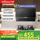 萬(wàn)和（Vanward）【梅賽思H03C·小廚房換新優(yōu)選】中式抽排油煙機(jī)16風(fēng)量大吸力家用公寓出租房薄小尺寸國(guó)家補(bǔ)貼20%