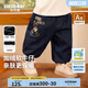 齊齊熊（ciciibear）[500G一體絨軟牛仔褲]寶寶加絨加厚冬款男童褲子冬季保暖褲 黛藍(lán) 90