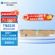 KONICA MINOLTA 柯尼卡美能達  TN223K 柯美碳粉盒黑色高容墨粉 （適用C226/C266）印量23000頁