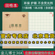 金兒博士36K田格本側(cè)翻小學(xué)生作業(yè)本36開寫字本日格本幼兒園1-2年級金兒博士護眼作業(yè)本36開田格本 金兒博士36開田格本-10本