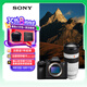 Alpha 7R V 全畫幅微單數(shù)碼相機+70200GM2鏡頭套裝 (ILCE-7RM5/A7R5）