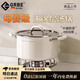 Gravenberch德國(guó)316不銹鋼陶瓷無(wú)涂層蒸煮鍋家用燉煮燃?xì)庠铍姶艩t通用熬湯鍋 26cm【內(nèi)鋼外陶】鎖溫快燉 26cm 7L