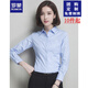 羅蒙長(cháng)袖襯衫女修身款式女士正裝面試商務(wù)職業(yè)裝襯衣企業(yè)定制繡logo 藍色暗扣 M /36碼(95-105斤)