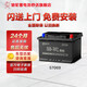 駱駝(CAMEL)汽車電瓶蓄電池57069(2S)12V 凱迪拉克賽威奧迪A3上門安裝