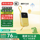 京東京造【可登機(jī) 3C認(rèn)證】鋼殼電芯充電寶自帶雙線10000毫安時(shí)小巧迷你便攜快充移動(dòng)電源蘋(píng)果華為小米手機(jī)