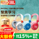 JBL JR470NC 兒童無(wú)線罩耳式降噪耳機(jī) JR460NC頭戴式益智藍(lán)牙玩具英語(yǔ)網(wǎng)課聽(tīng)音樂(lè)學(xué)習(xí)學(xué)生兒童耳機(jī) 24年新款-JR470NC珍珠白