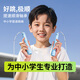 奪冠（DUOGUAN）兒童跳繩小學(xué)生幼兒園專(zhuān)用3-6-12歲初學(xué)考試專(zhuān)業(yè)競速繩不打結
