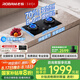老板（Robam）【升級70%熱效率+雙邊定時+煙灶聯(lián)動】56BA-E2P天然氣燃?xì)庠蠲簹庠?.2kW大火力灶具國家補(bǔ)貼猛火灶