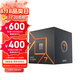 AMD 銳龍 7500F/7800X3D/9600X/9700X/9900X/9950X9800X3D 7代9代 處理器AM5接口 盒裝CPU R7 7700散片