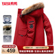 鴨鴨（YAYA）羽絨服男女同款冬季新款可拆帽加厚工裝大毛領(lǐng)戶(hù)外時(shí)尚保暖外套 紅色 L (175/92A)