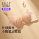 夏.娃.之.秀【商場(chǎng)同款】文胸套裝小胸聚攏顯大蕾絲內衣胸罩收副乳防下垂6858 奶杏粉 80A