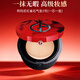 阿瑪尼（ARMANI）紅氣墊控油持妝遮瑕 粉底液保濕養(yǎng)膚氣墊 生日禮物送女友 孔雀石氣墊3號(hào)(一芯一盒)