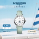 浪琴（LONGINES）瑞士手表 博雅系列石英皮帶女表 L43304110