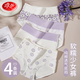 浪莎女士?jì)妊澟兠薷哐崭固嵬?條裝大碼性感透氣少女生舒適三角褲 一朵花+笑臉+紫底小花+白底花 L 建議100-120斤
