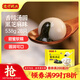 灣仔碼頭香糯黑芝麻湯圓538g28只湯圓元宵早餐點(diǎn)心速凍生鮮食品