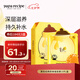 春雨（Papa recipe）黃色經(jīng)典款蜂蜜面膜 黃春雨10片/盒 補水保濕七夕情人節(jié)生日禮物