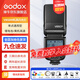 神牛（Godox） V850III三代機(jī)頂外拍閃光燈通用型高速離機(jī)單反鋰電攝影燈 V850III官方標(biāo)配 官方標(biāo)配