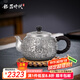 銀器時(shí)代百福泡茶壺足銀999銀茶壺手工銀壺功夫茶具父親節(jié)禮物實(shí)用小茶壺 小號(hào)160克+證書(shū) 100ml