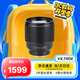 唯卓仕85mm F1.8二代索尼口全畫幅自動(dòng)對(duì)焦鏡頭適用于FE卡口A7M4/M3微單相機(jī)中遠(yuǎn)攝大光圈人像定焦鏡頭 AF 85mm F1.8 II FE（索尼口） 官方標(biāo)配