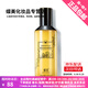 蝶美護(hù)膚品臘菊潤顏薰衣草控油茉莉緊致花妍煙酰系列洗面奶水乳精華霜 臘菊潤顏保濕 醒膚水