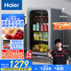 海爾（Haier）92升客廳辦公室冷藏柜暖藏冰吧家用 茶葉飲料水果蔬菜保鮮柜展示柜小冰箱小型LC-92LH9ES1國家補貼