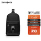 新秀麗（Samsonite）單肩包男士商務(wù)斜挎包時尚運動休閑背包男士七夕禮物 NW5
